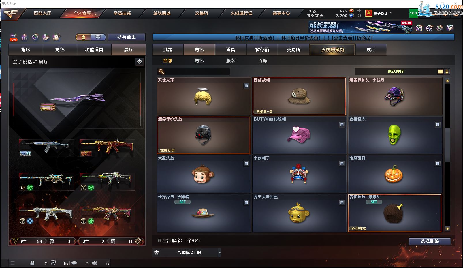 http://www.zhanghaojia.com/