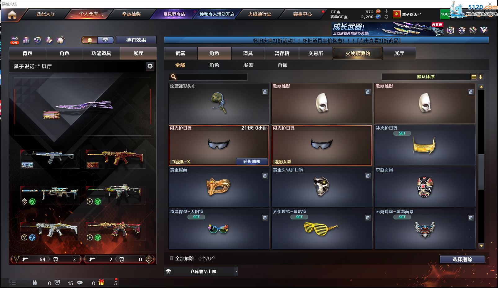 http://www.zhanghaojia.com/