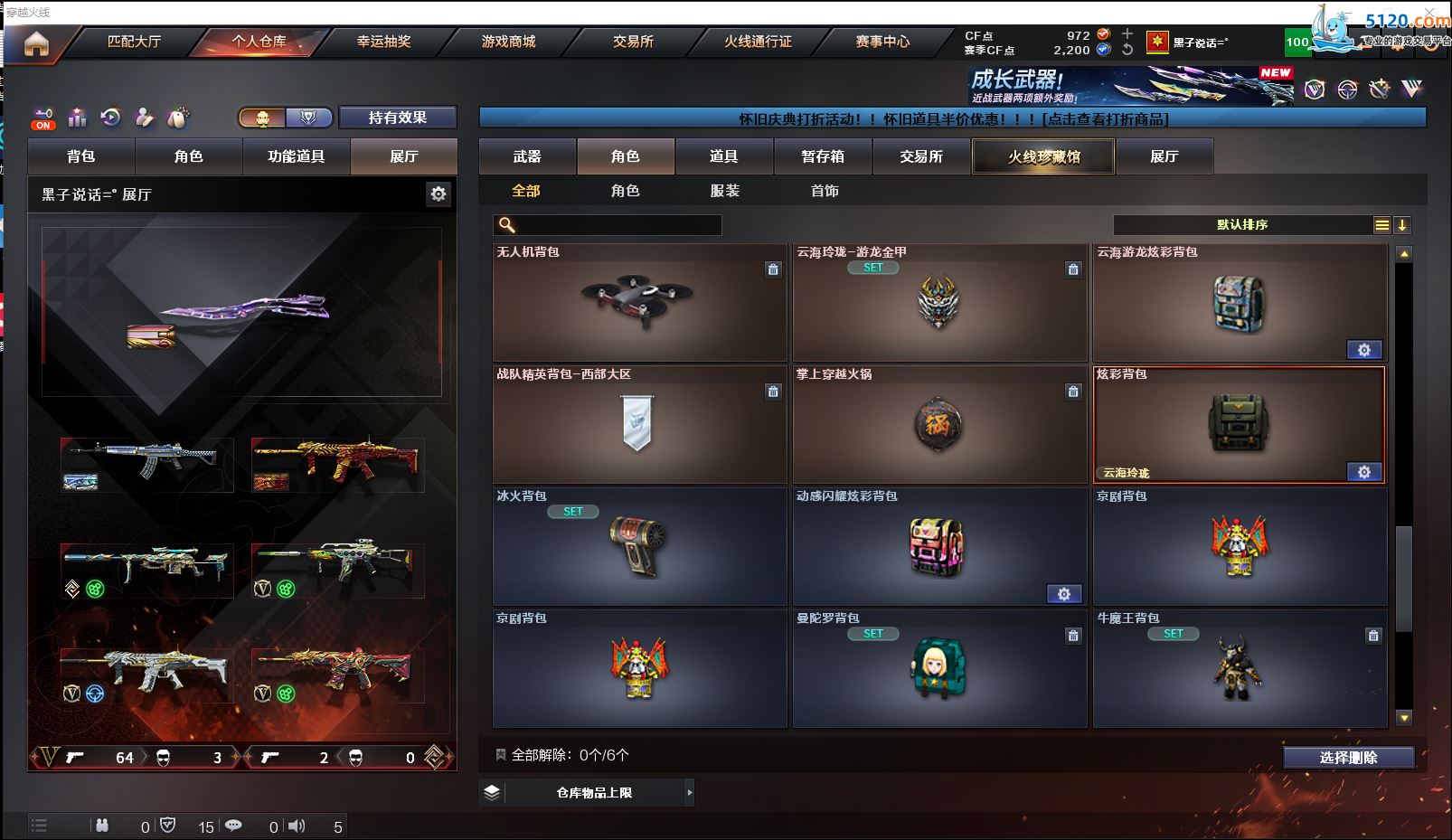 http://www.zhanghaojia.com/