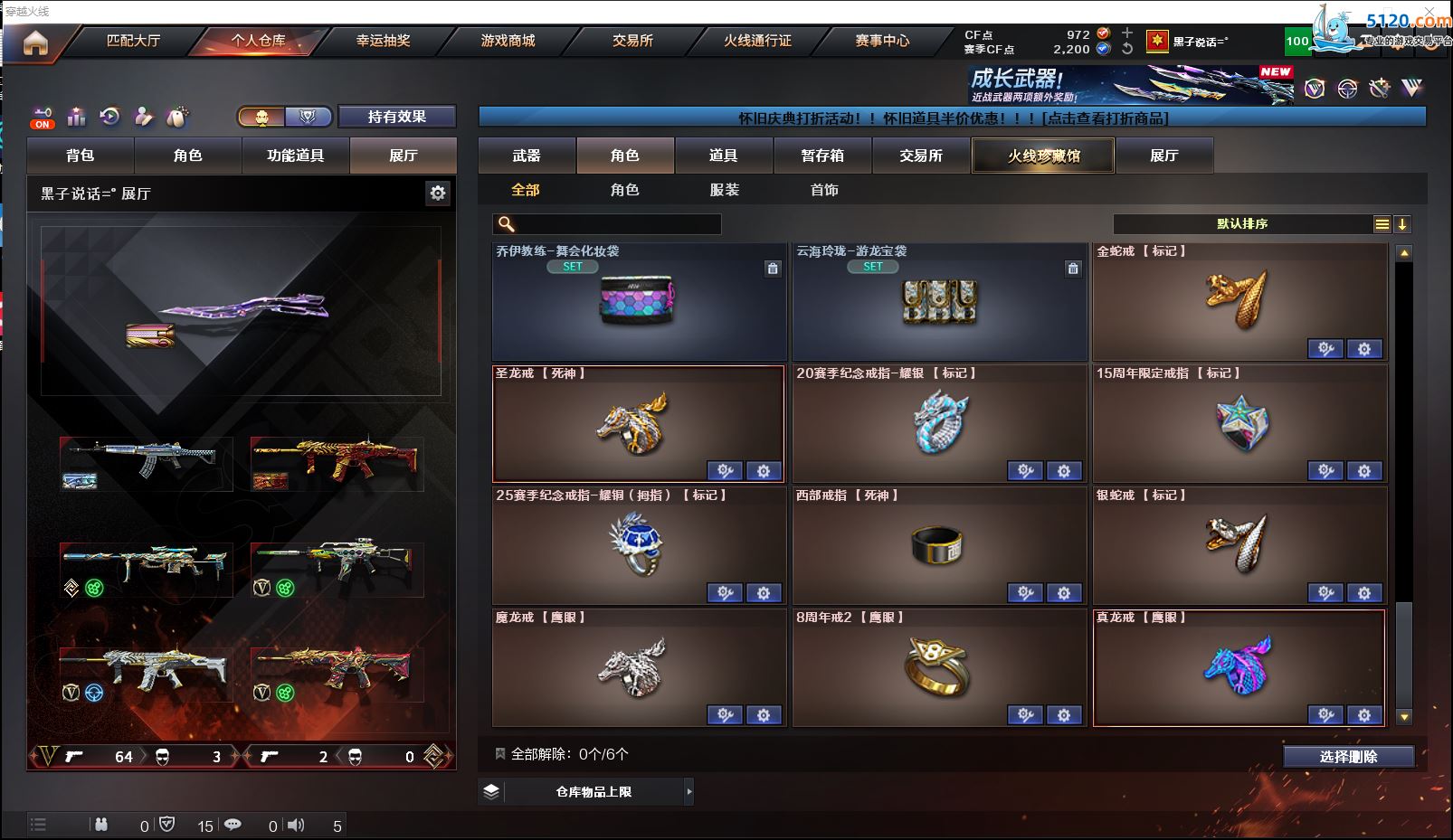 http://www.zhanghaojia.com/