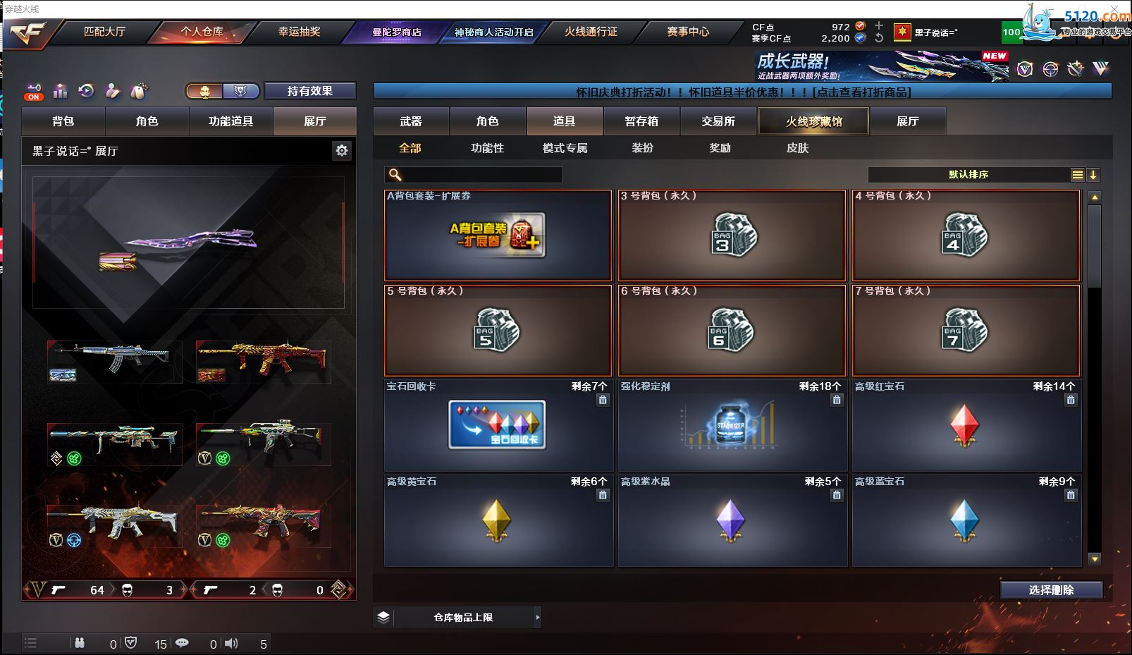 http://www.zhanghaojia.com/