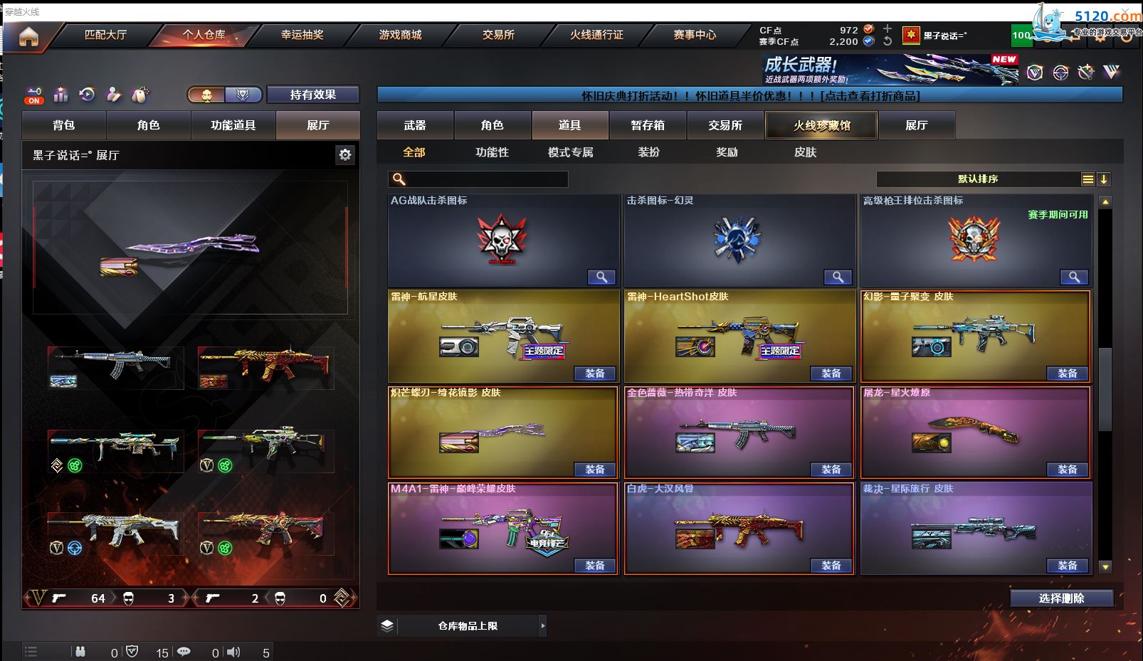 http://www.zhanghaojia.com/