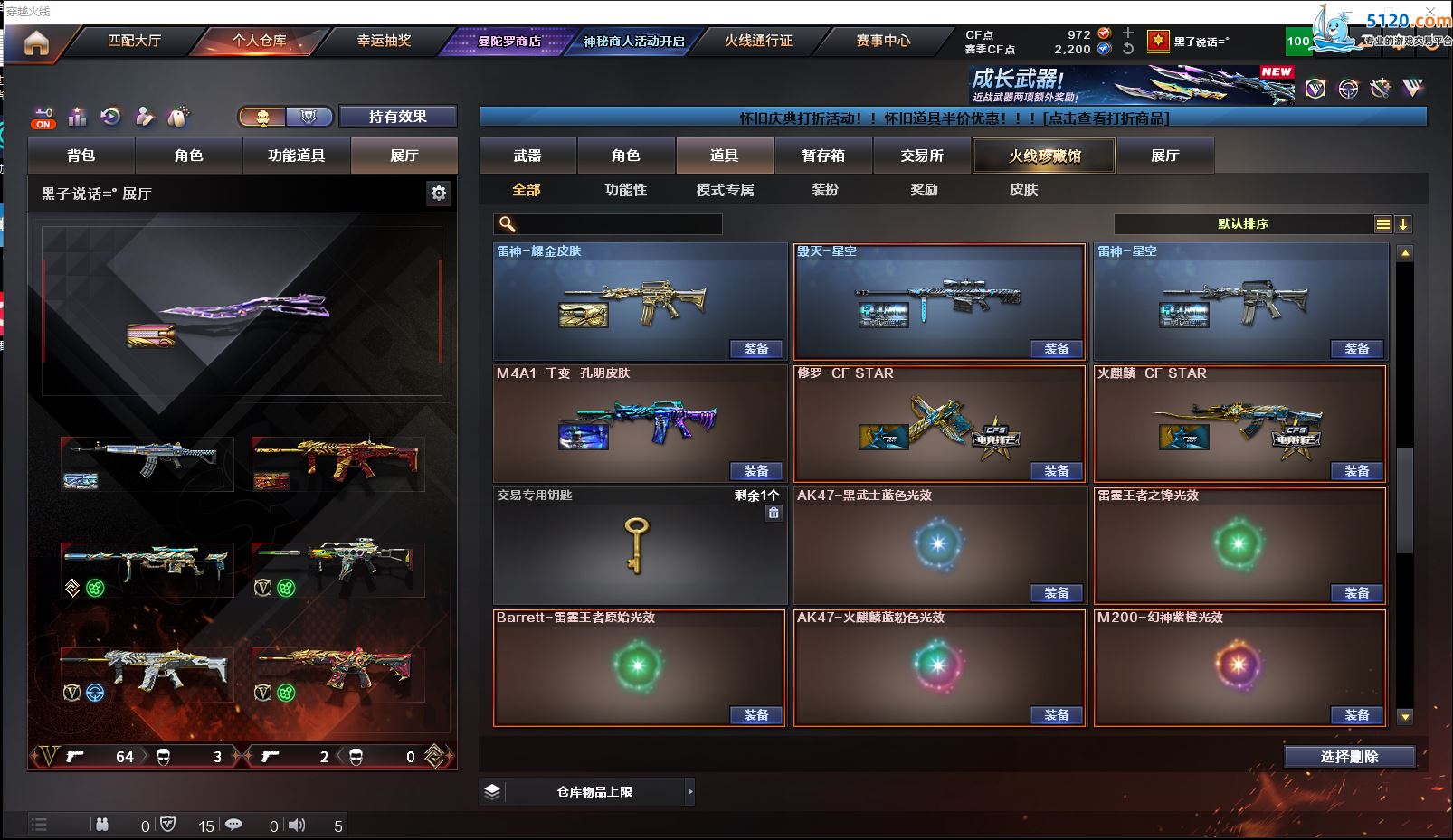 http://www.zhanghaojia.com/