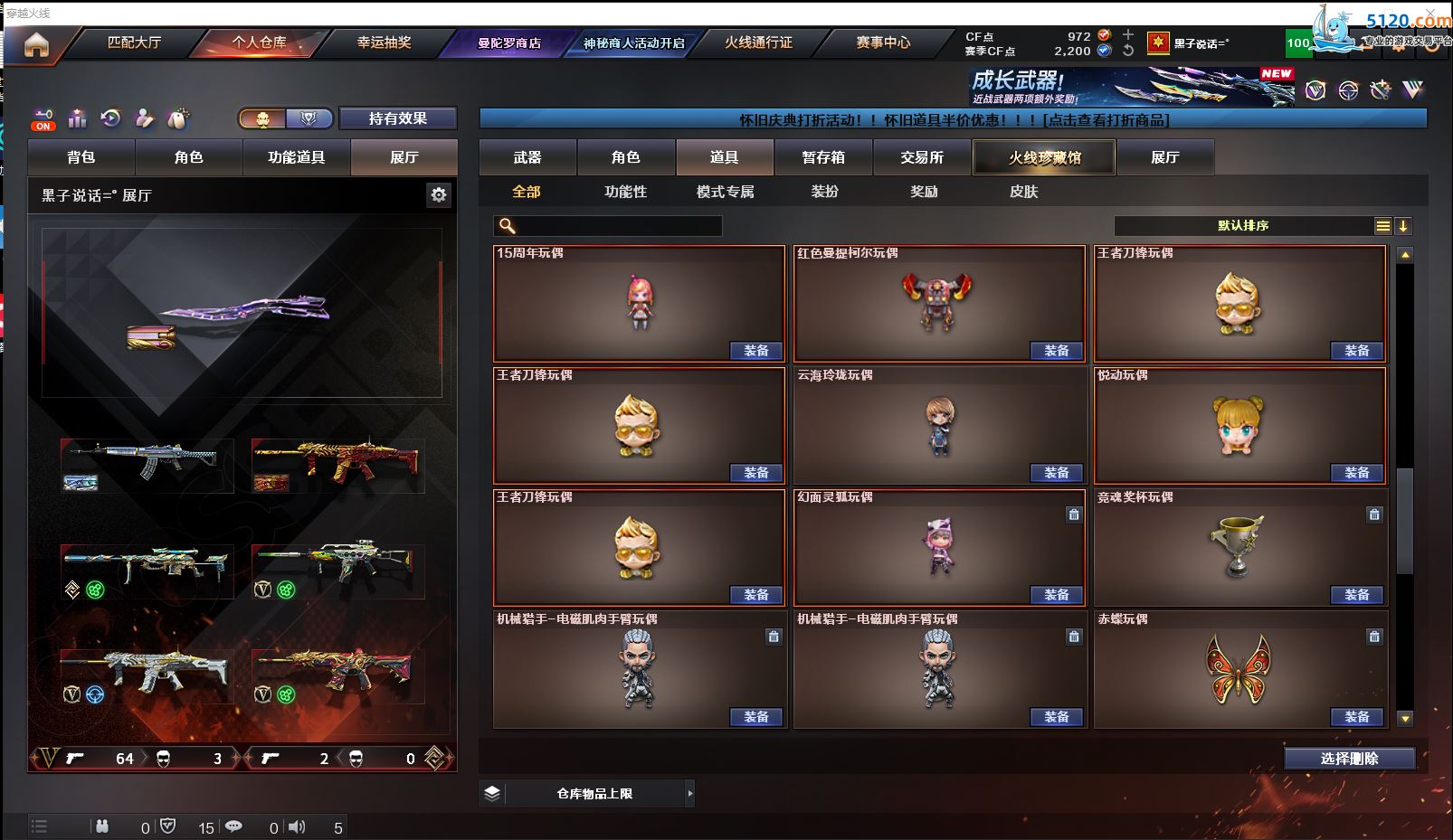 http://www.zhanghaojia.com/
