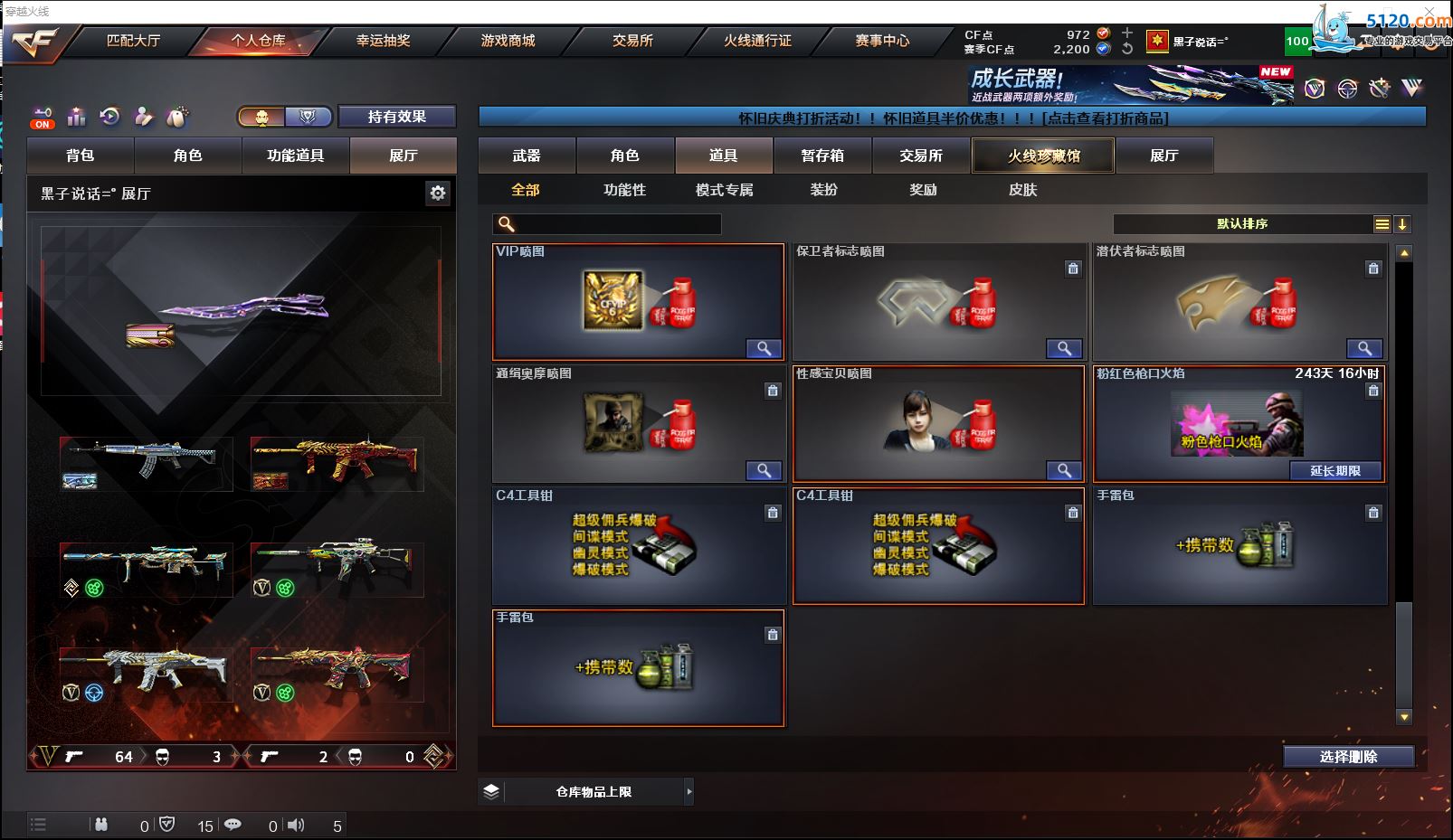 http://www.zhanghaojia.com/