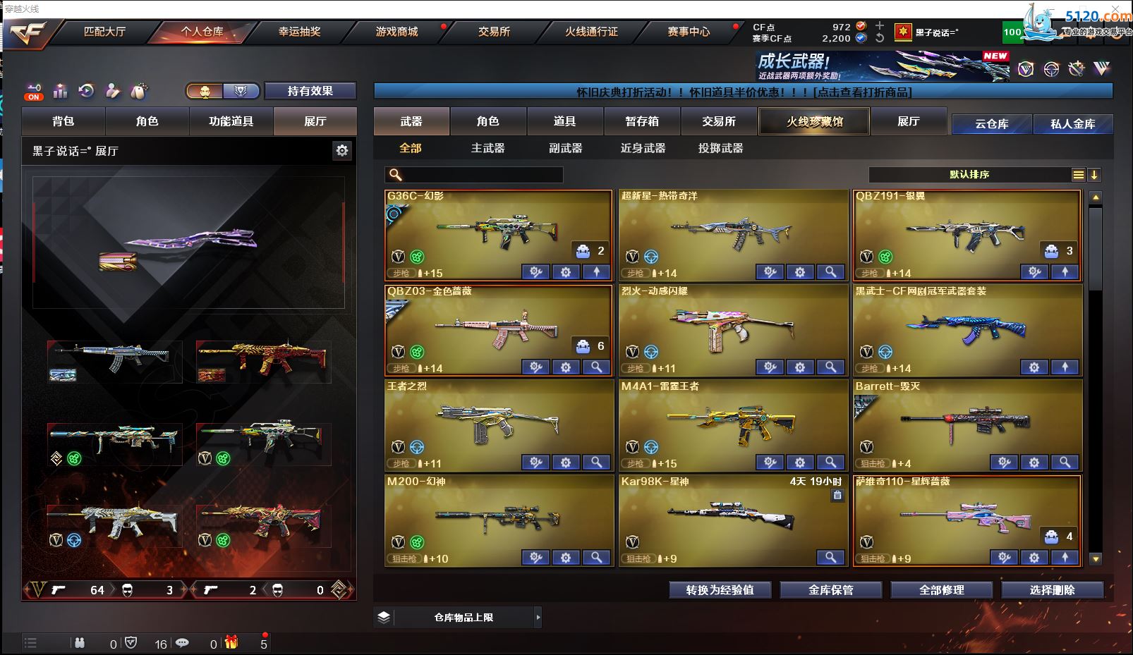 http://www.zhanghaojia.com/