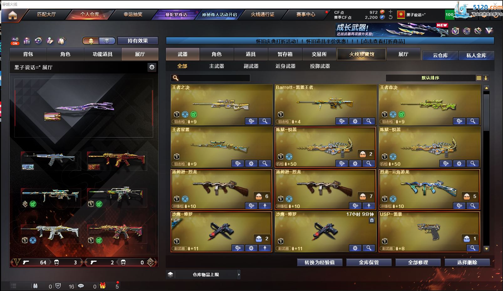 http://www.zhanghaojia.com/