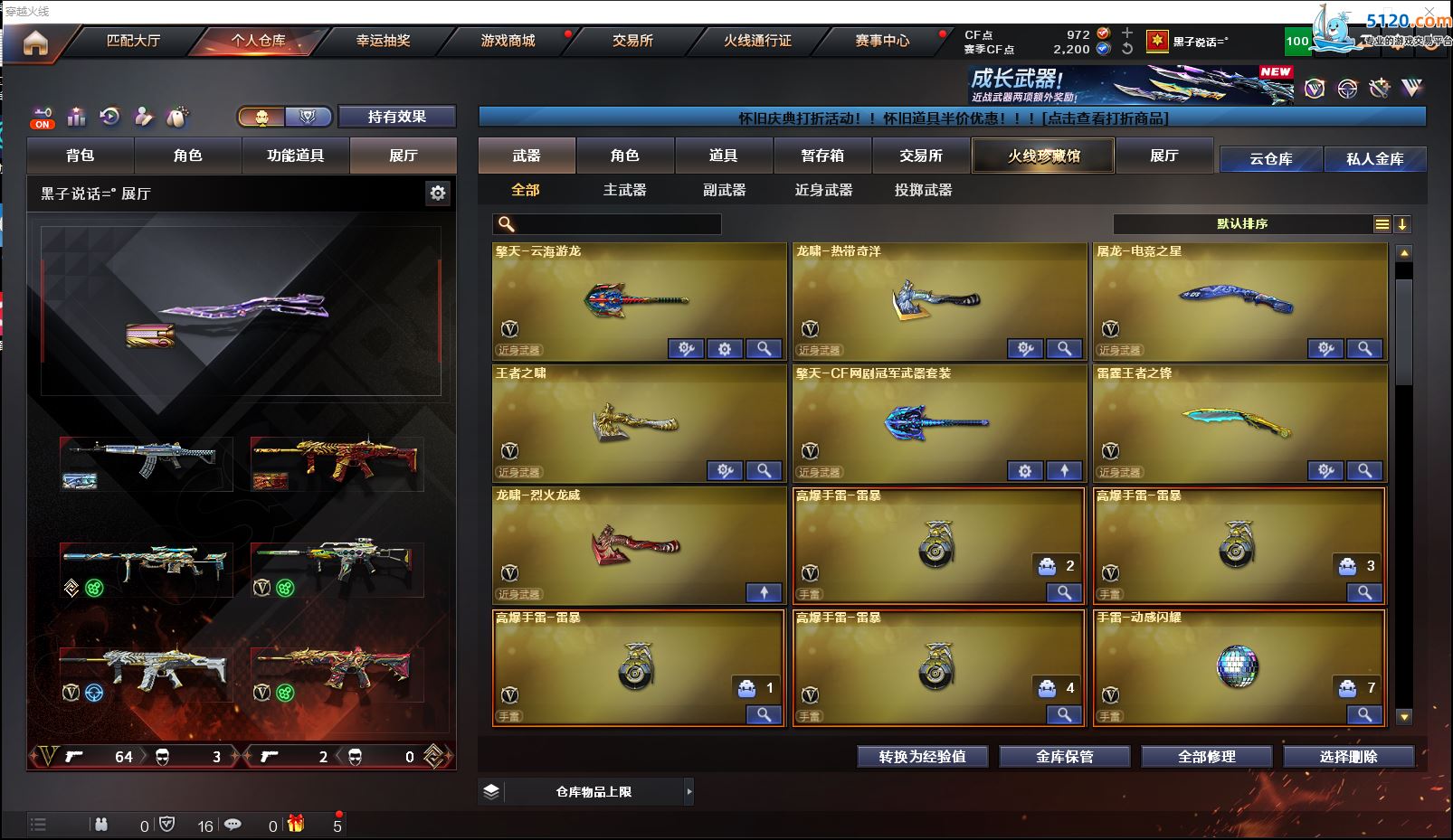 http://www.zhanghaojia.com/