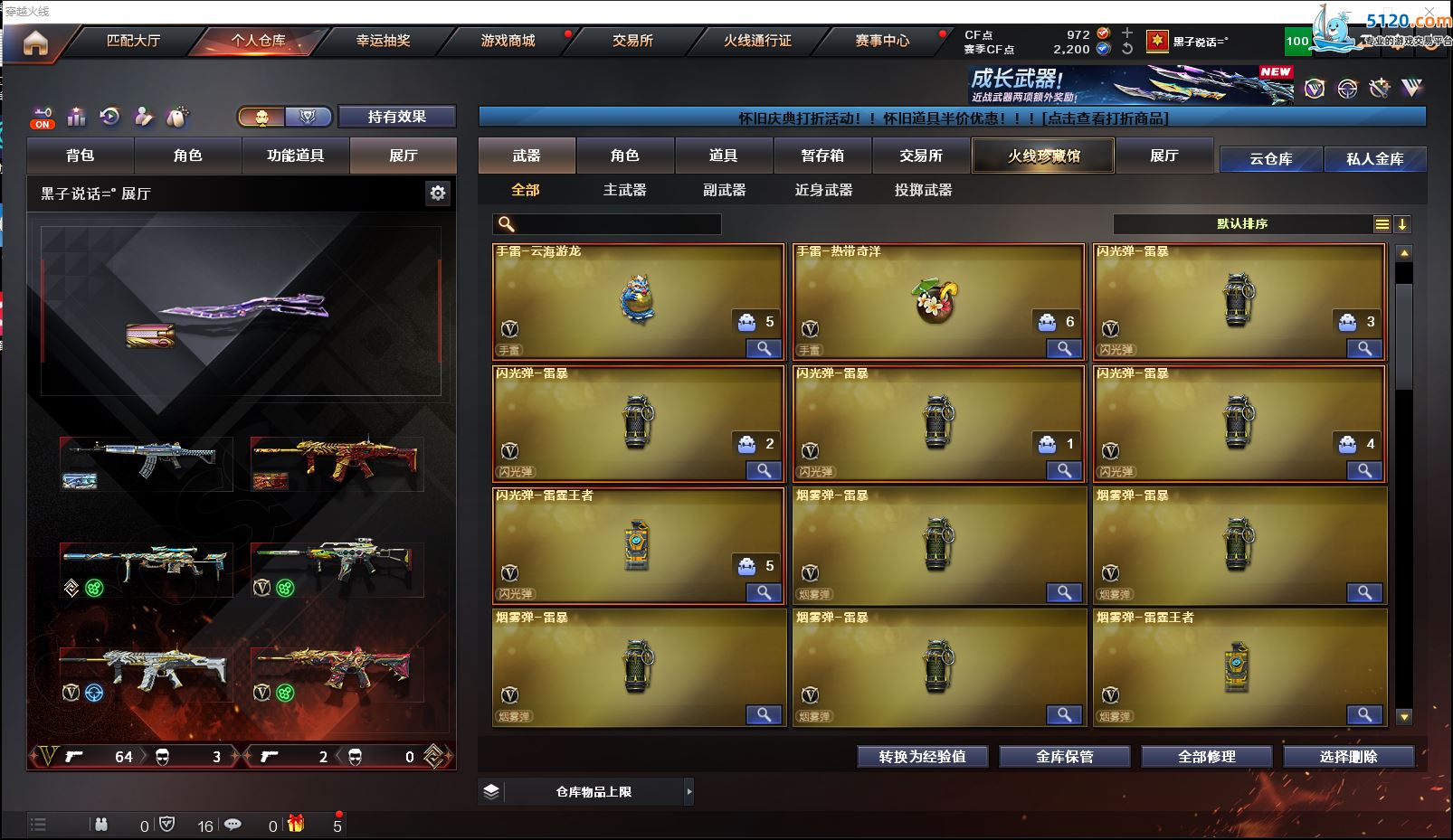 http://www.zhanghaojia.com/