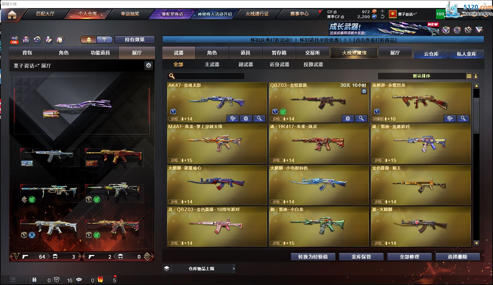 http://www.zhanghaojia.com/