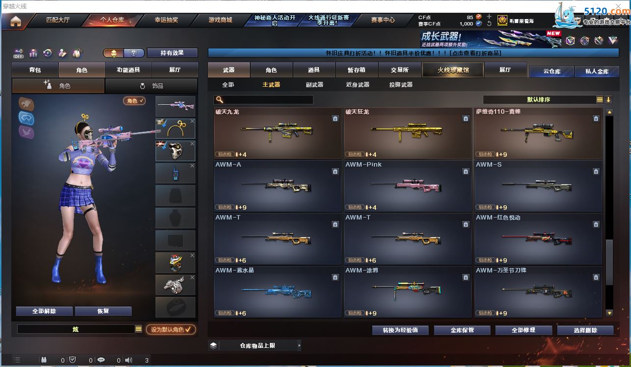 http://www.youxiduoduo.com/
