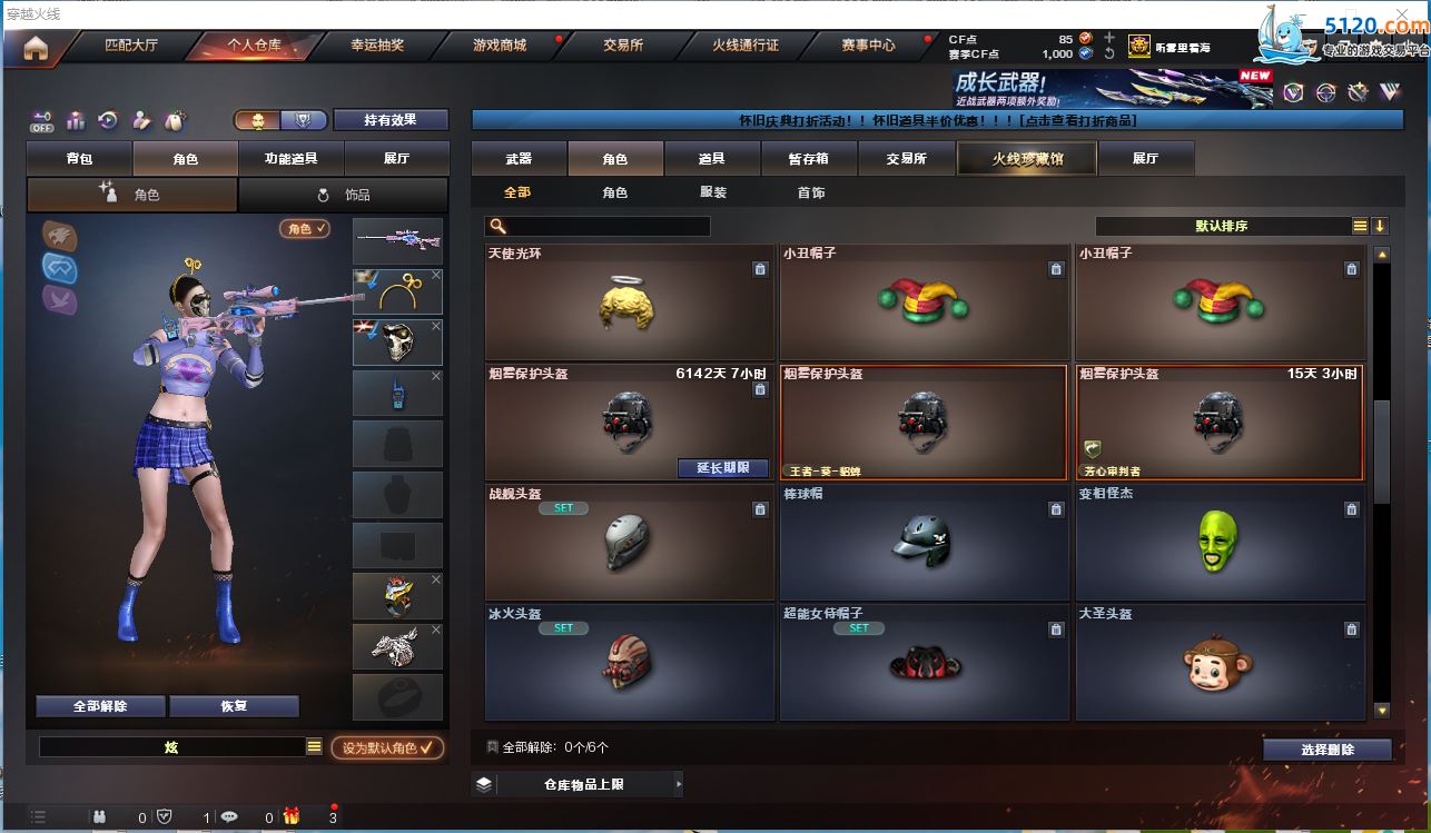 http://www.youxiduoduo.com/