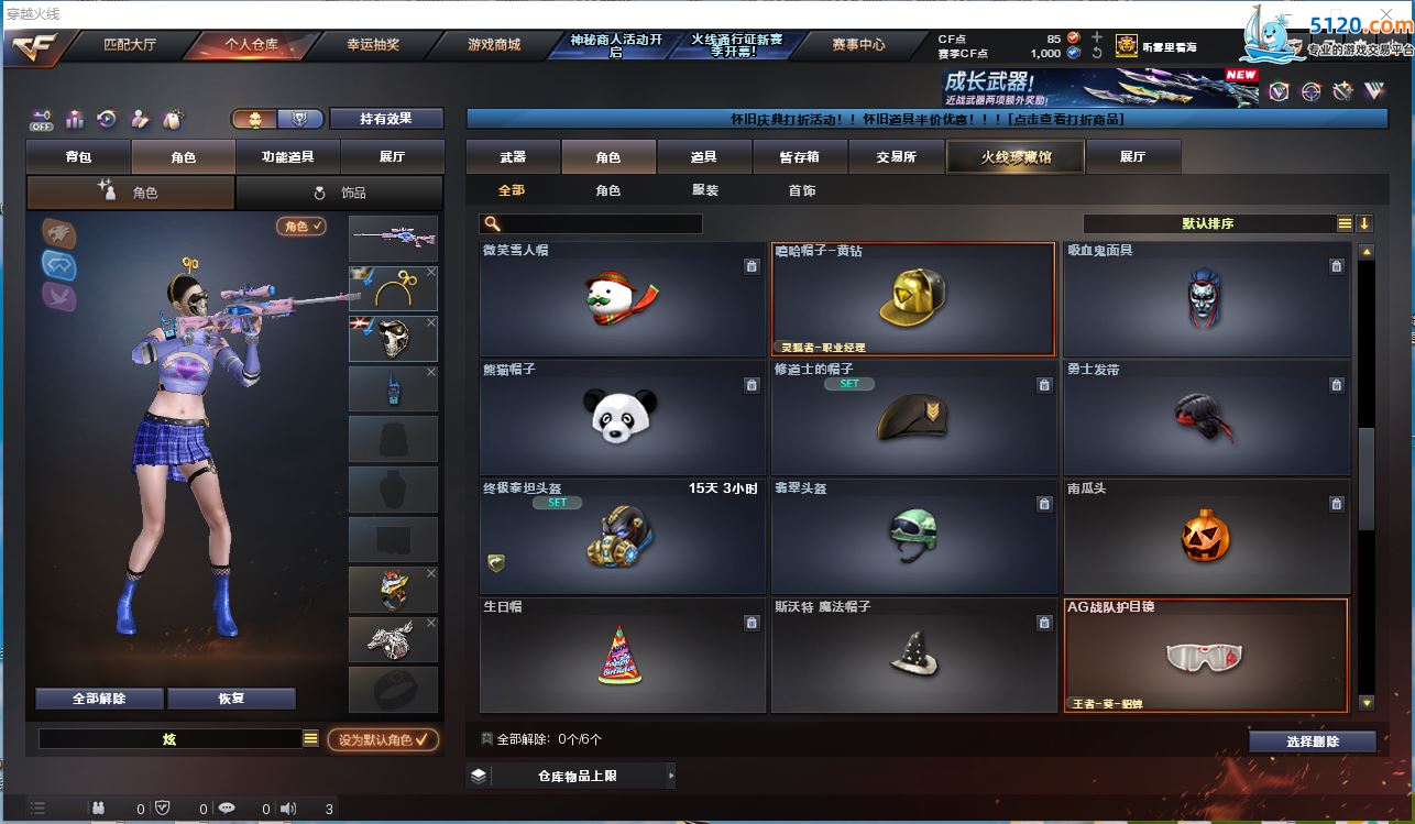 http://www.youxiduoduo.com/