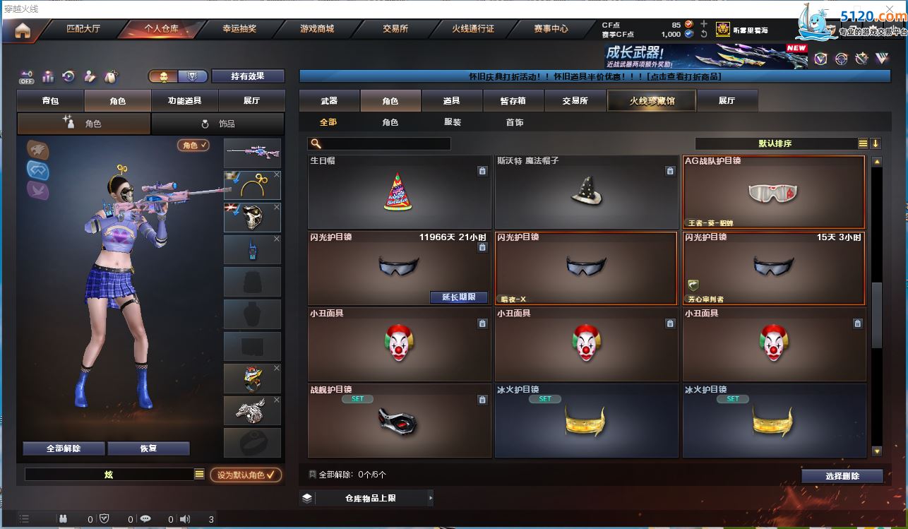 http://www.youxiduoduo.com/