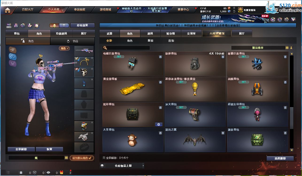 http://www.youxiduoduo.com/
