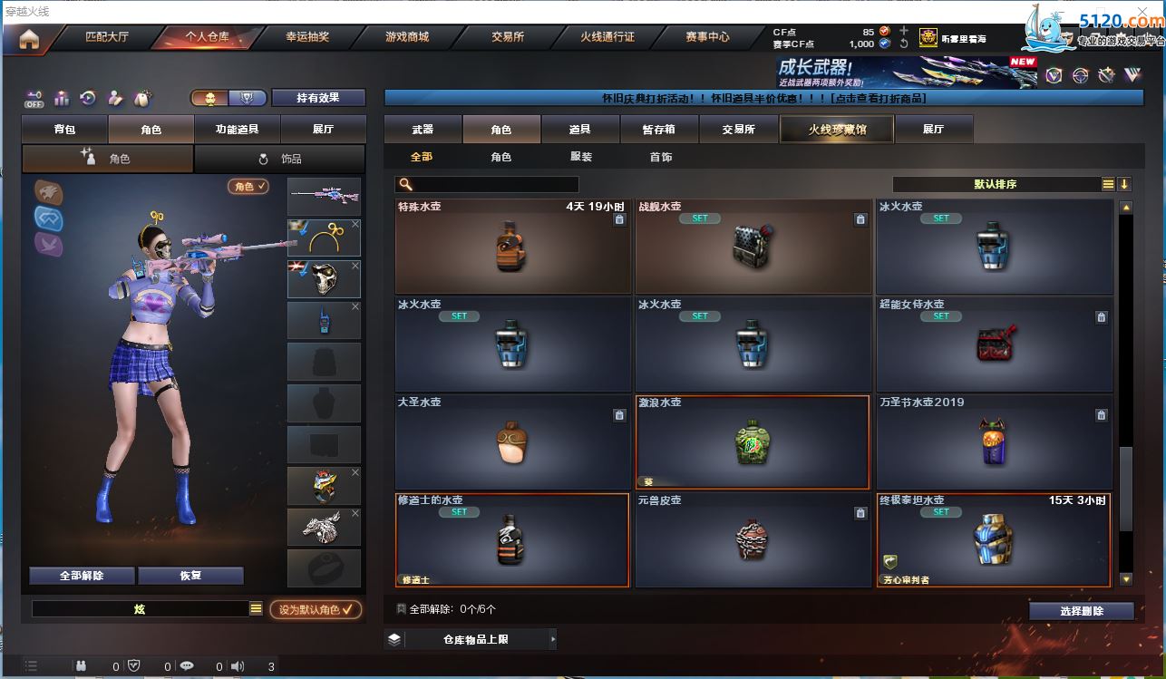 http://www.youxiduoduo.com/