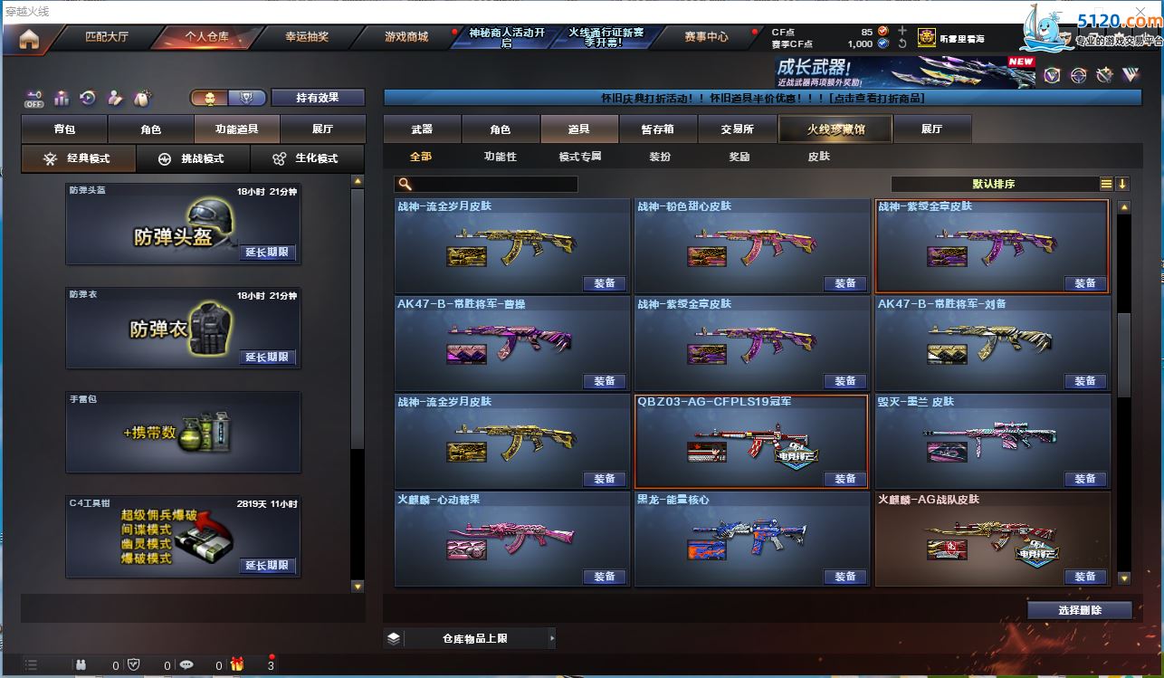 http://www.youxiduoduo.com/