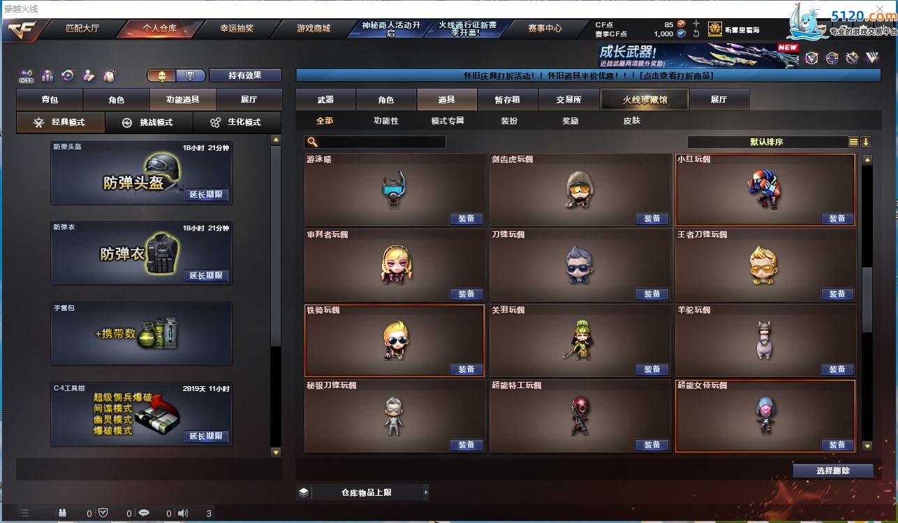 http://www.youxiduoduo.com/