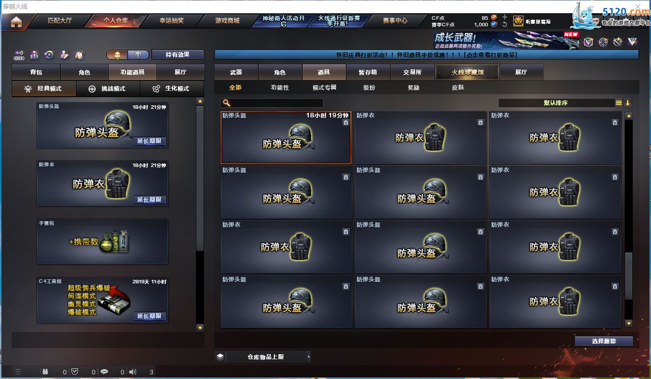 http://www.youxiduoduo.com/