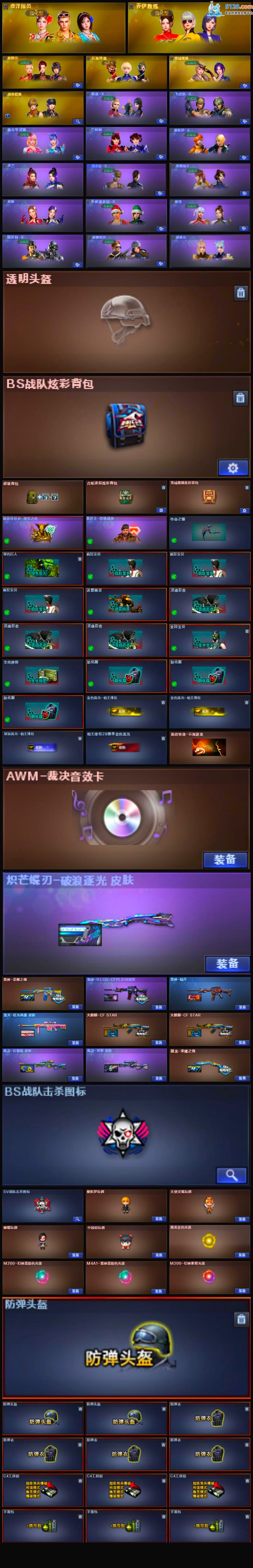 http://www.youxiduoduo.com/