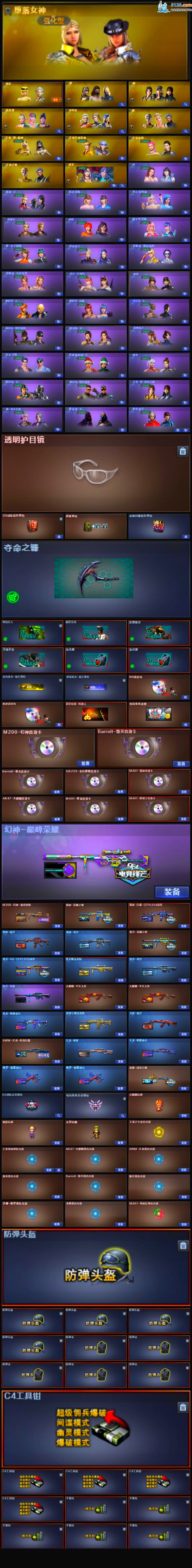 http://www.zhanghaojia.com/