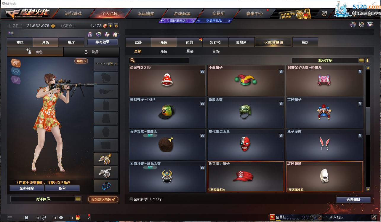 http://www.zhanghaojia.com/