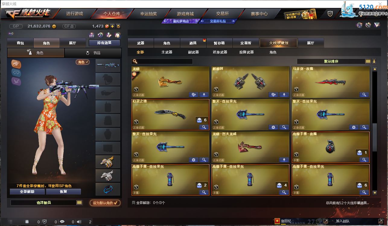 http://www.zhanghaojia.com/