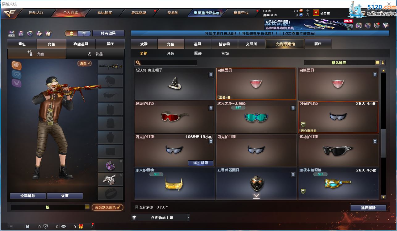 http://www.youxiduoduo.com/