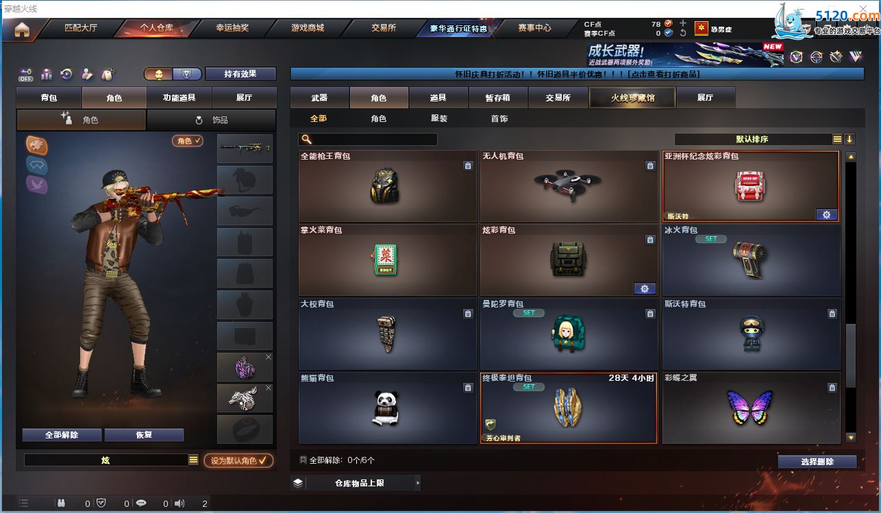 http://www.youxiduoduo.com/