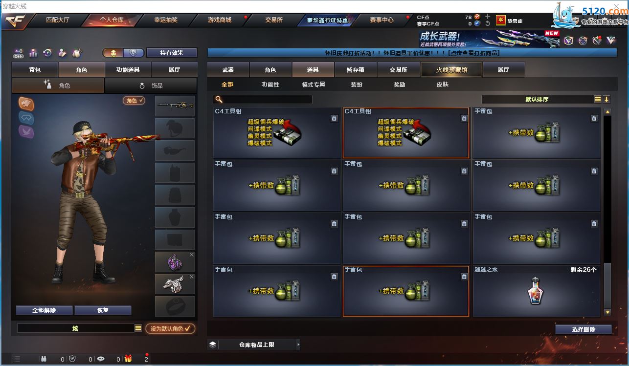 http://www.youxiduoduo.com/