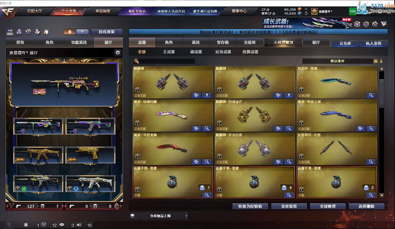 http://www.zhanghaojia.com/