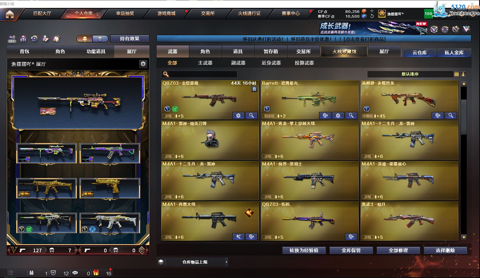 http://www.zhanghaojia.com/