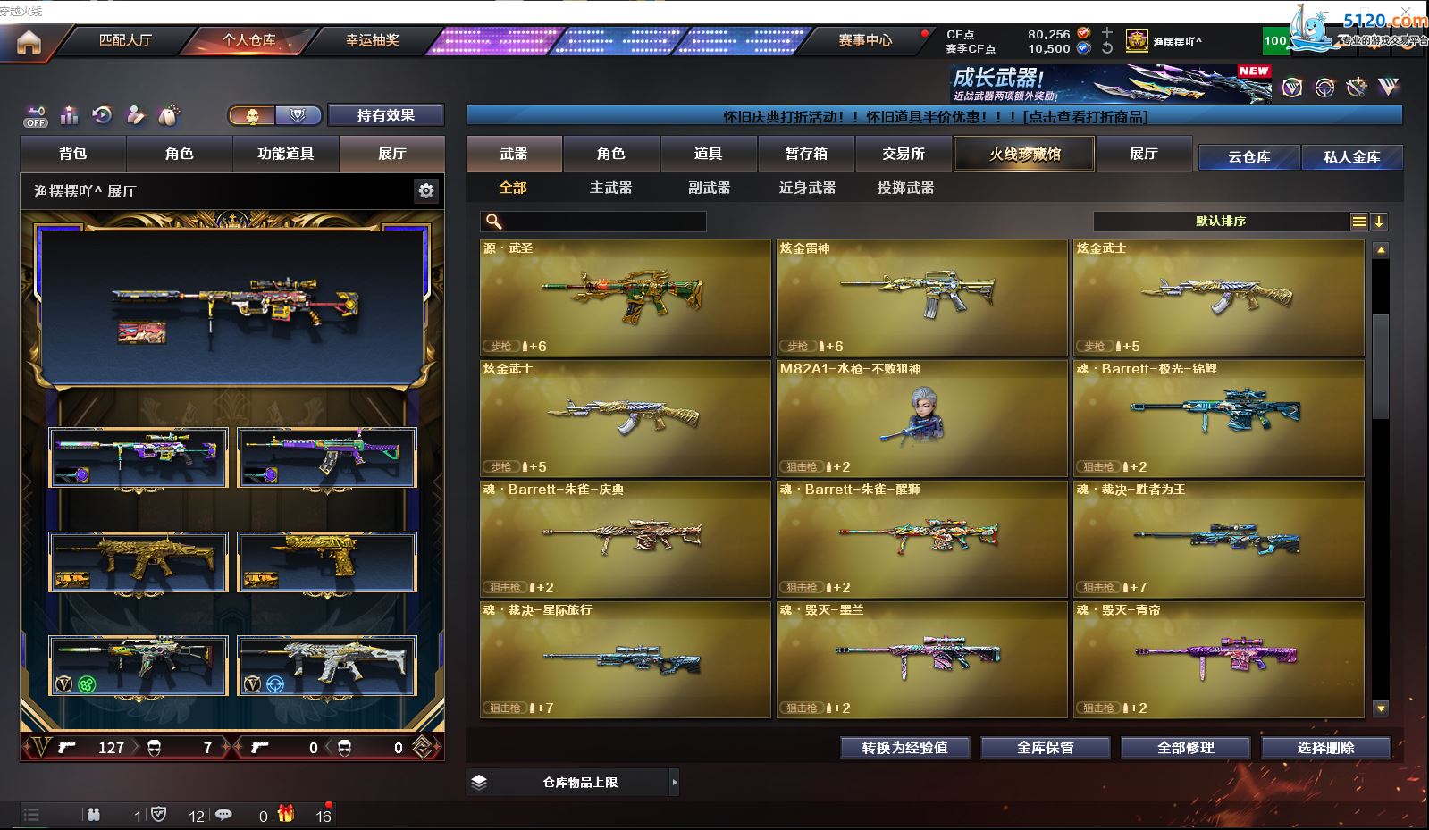 http://www.zhanghaojia.com/
