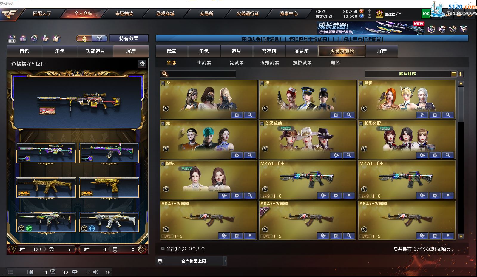 http://www.zhanghaojia.com/