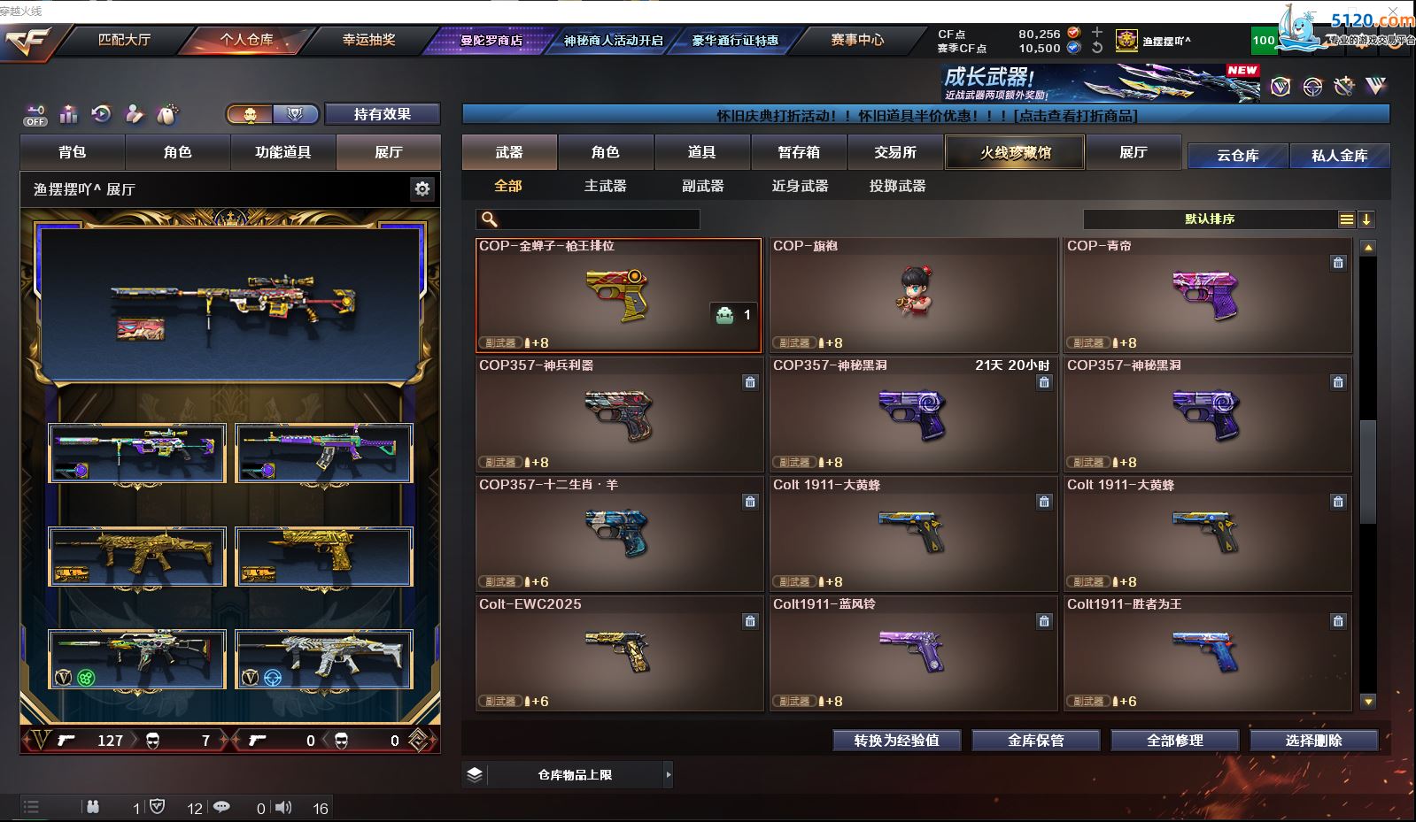 http://www.zhanghaojia.com/