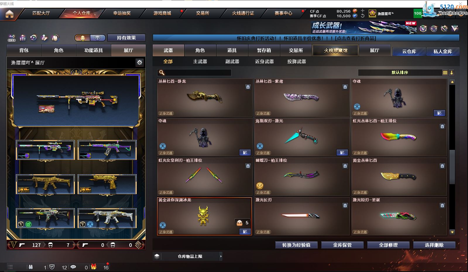 http://www.zhanghaojia.com/