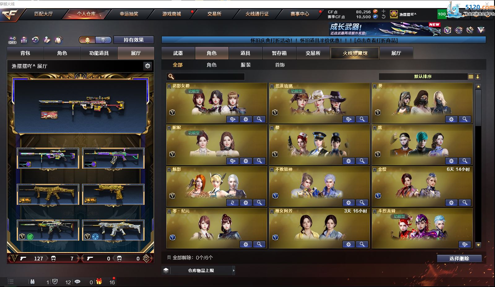 http://www.zhanghaojia.com/