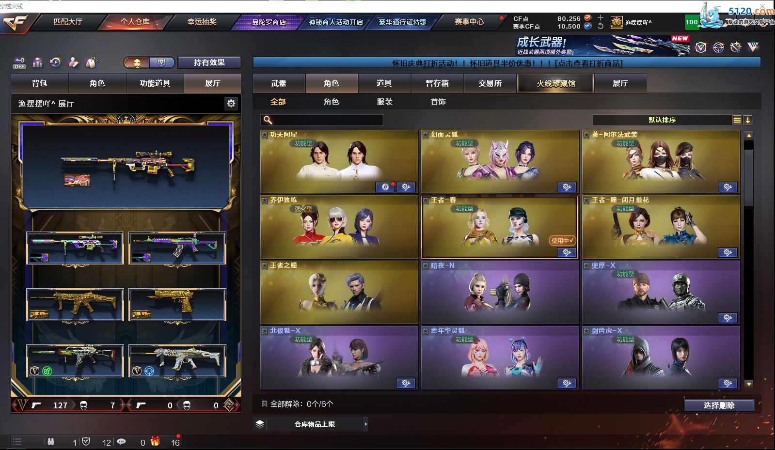 http://www.zhanghaojia.com/
