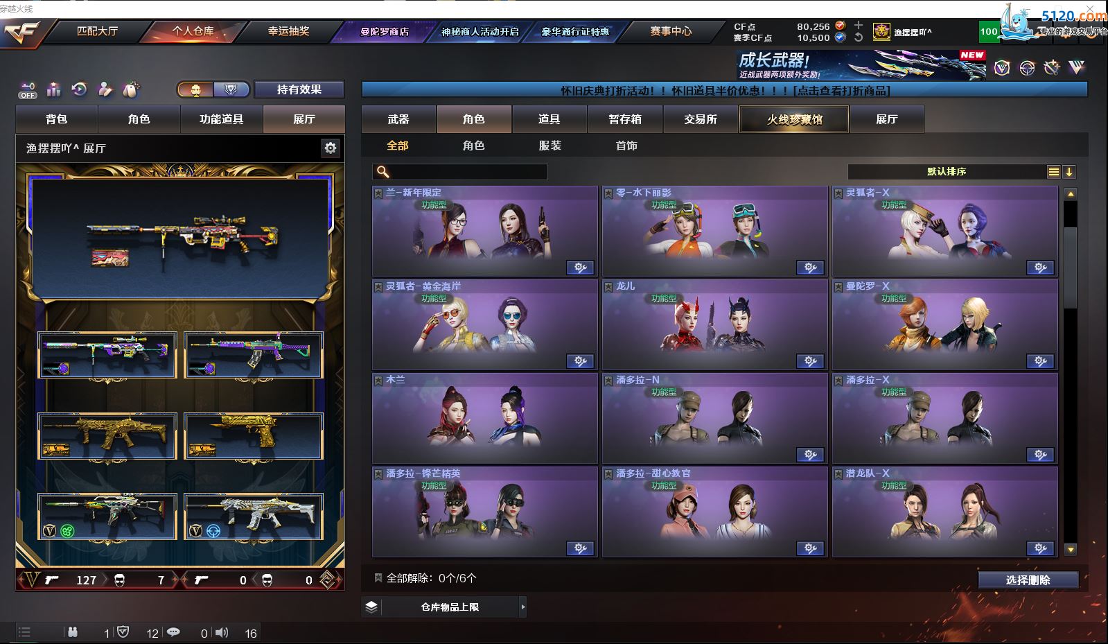 http://www.zhanghaojia.com/