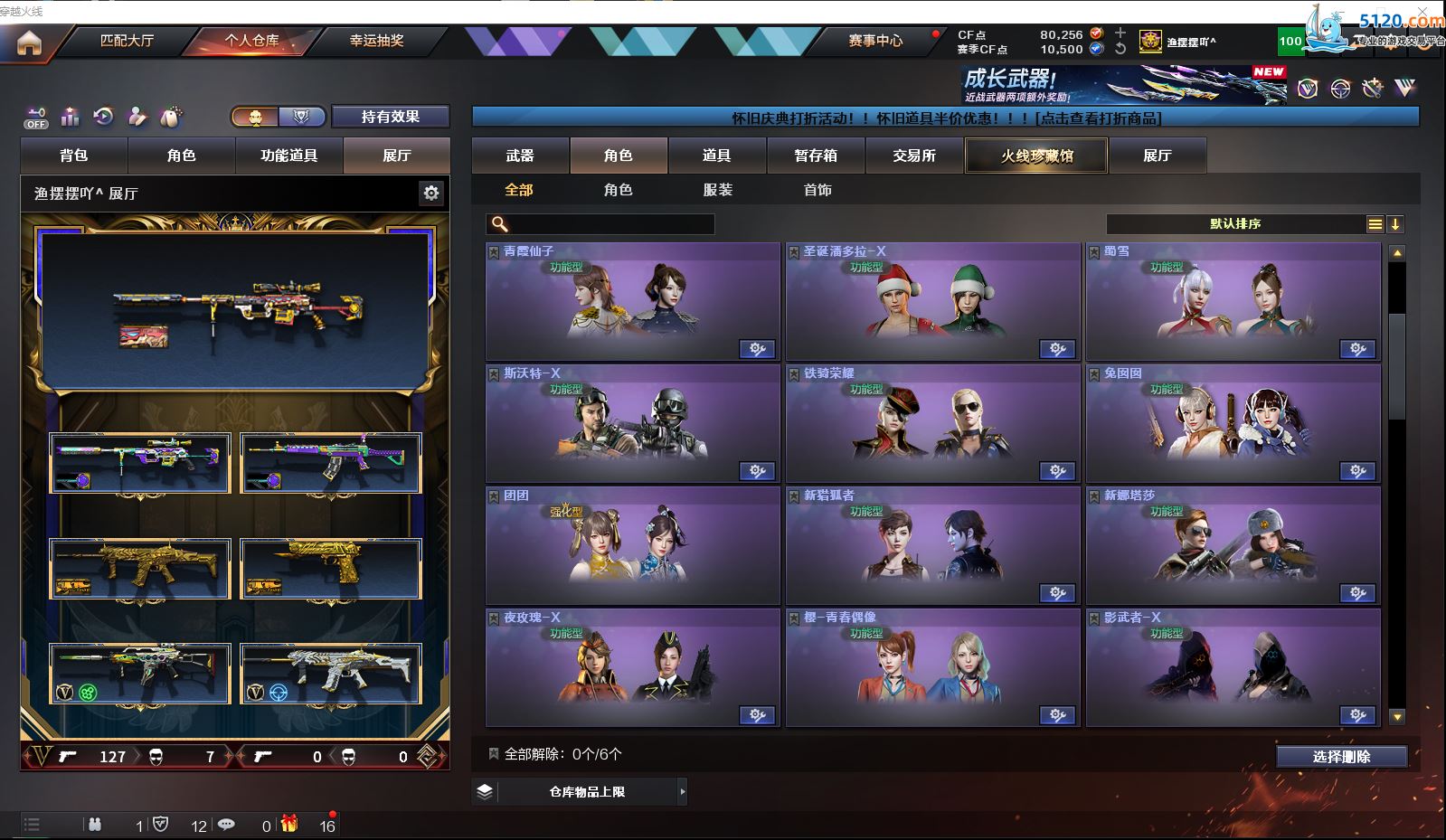 http://www.zhanghaojia.com/