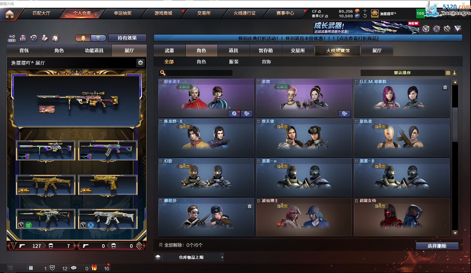 http://www.zhanghaojia.com/
