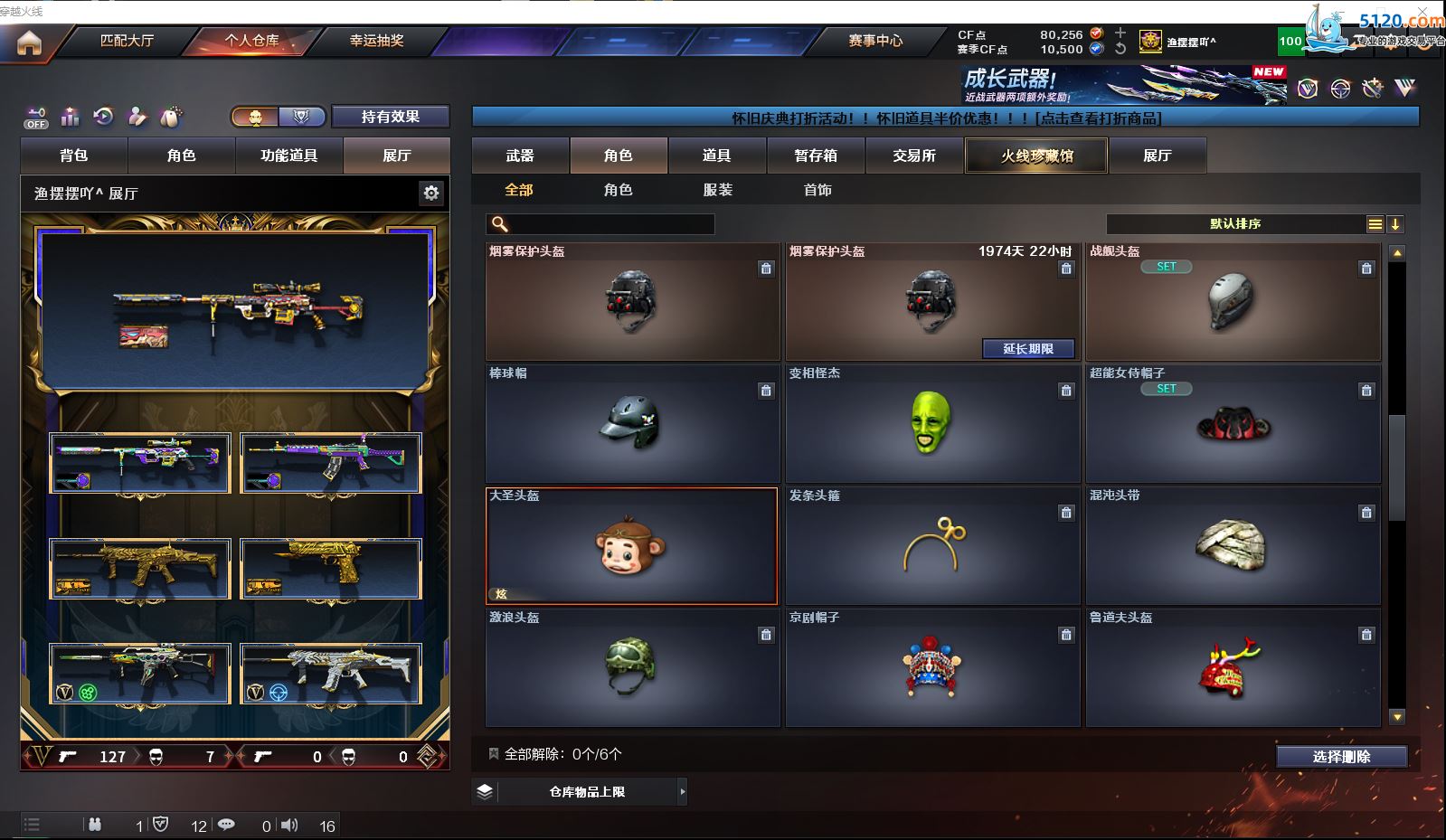http://www.zhanghaojia.com/