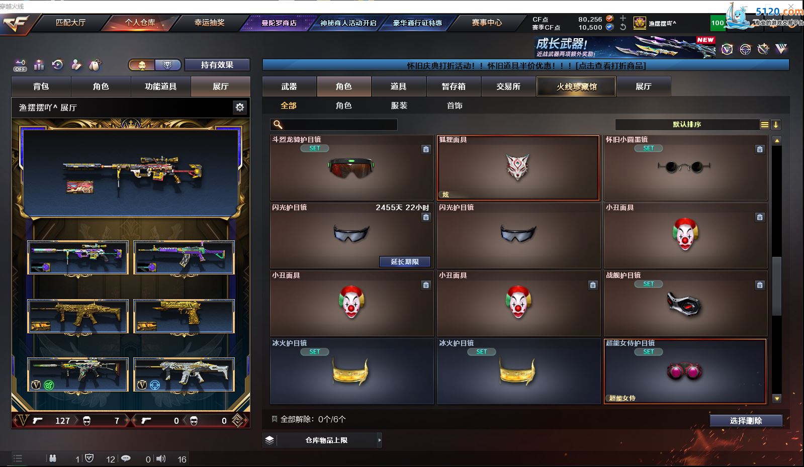 http://www.zhanghaojia.com/