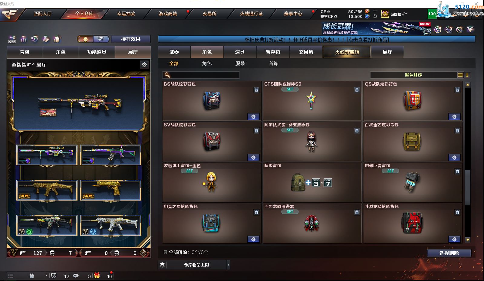 http://www.zhanghaojia.com/