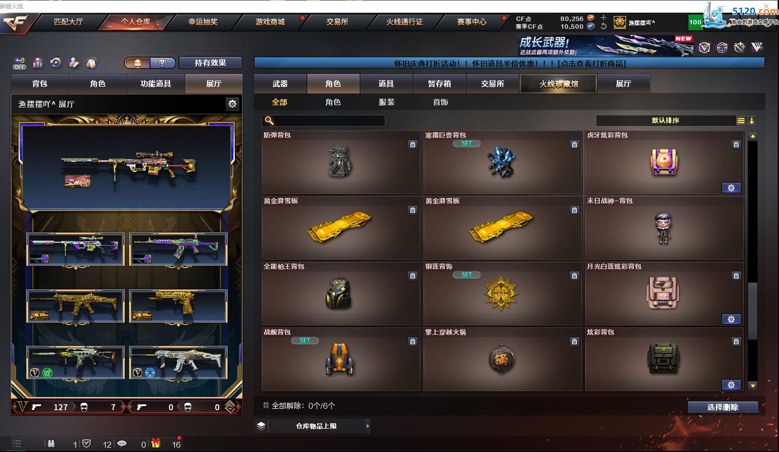 http://www.zhanghaojia.com/