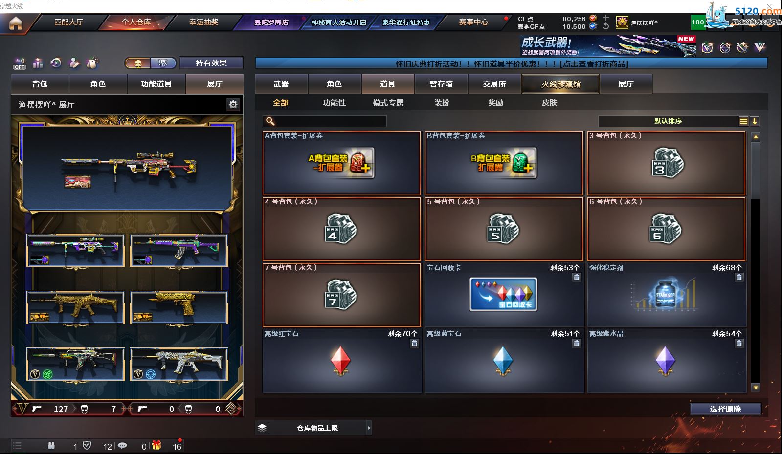 http://www.zhanghaojia.com/