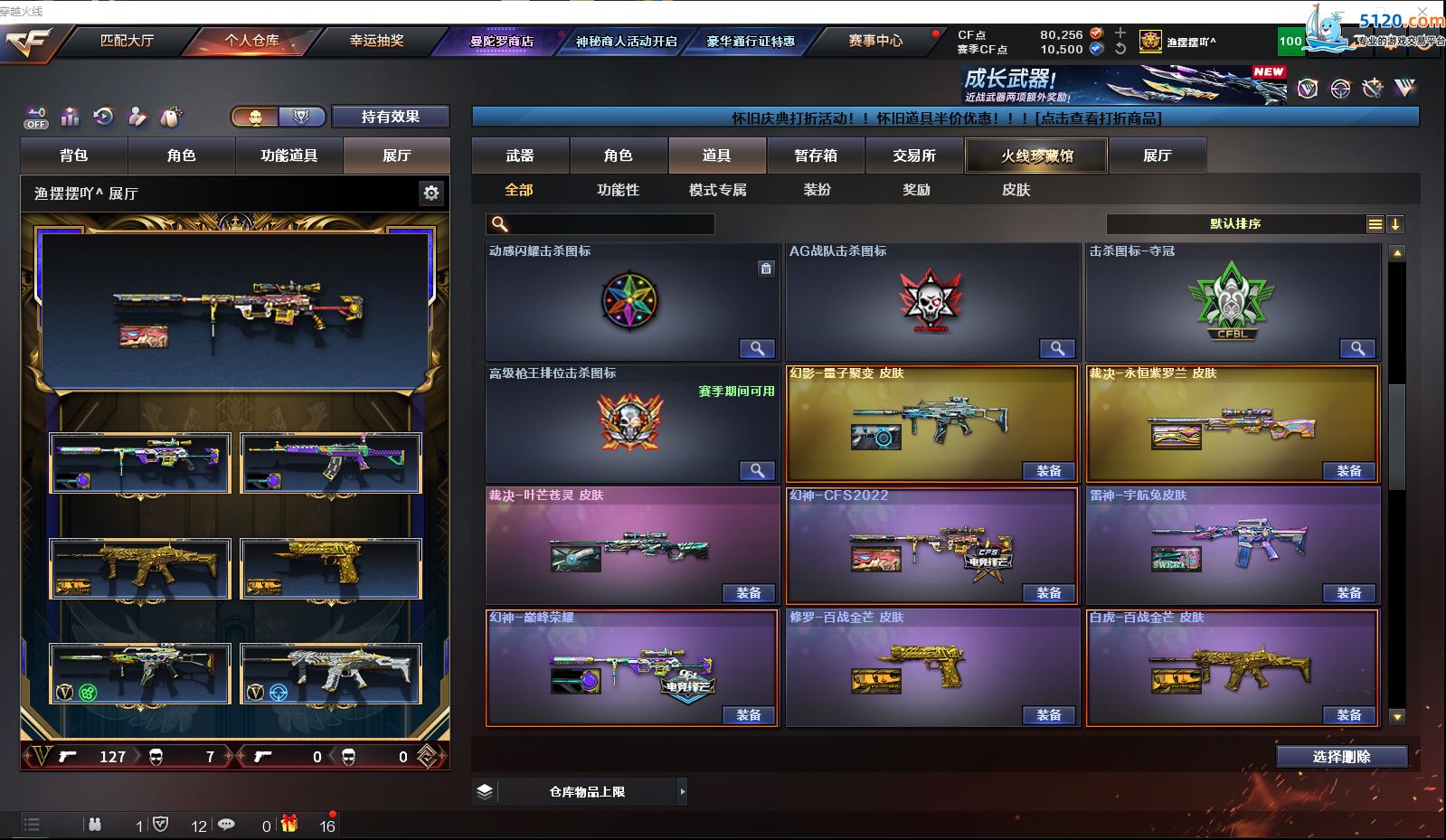 http://www.zhanghaojia.com/