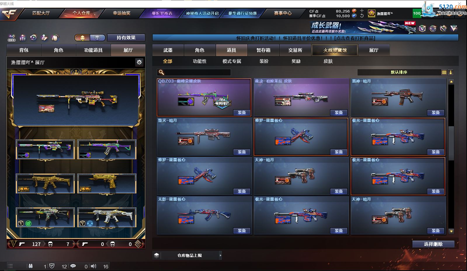 http://www.zhanghaojia.com/