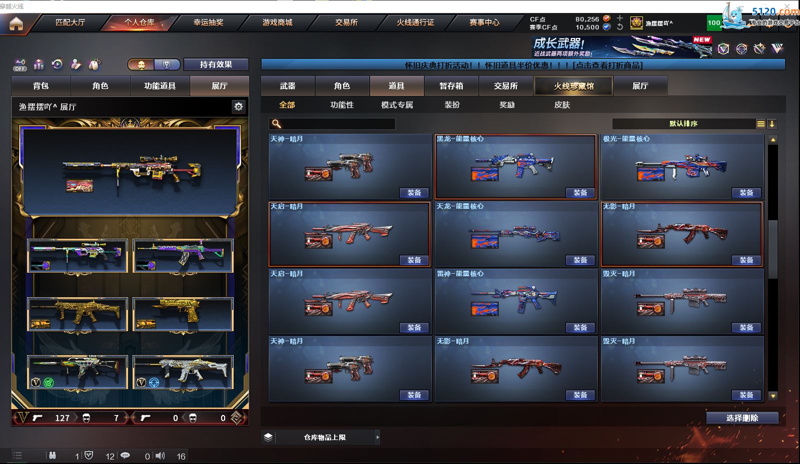 http://www.zhanghaojia.com/