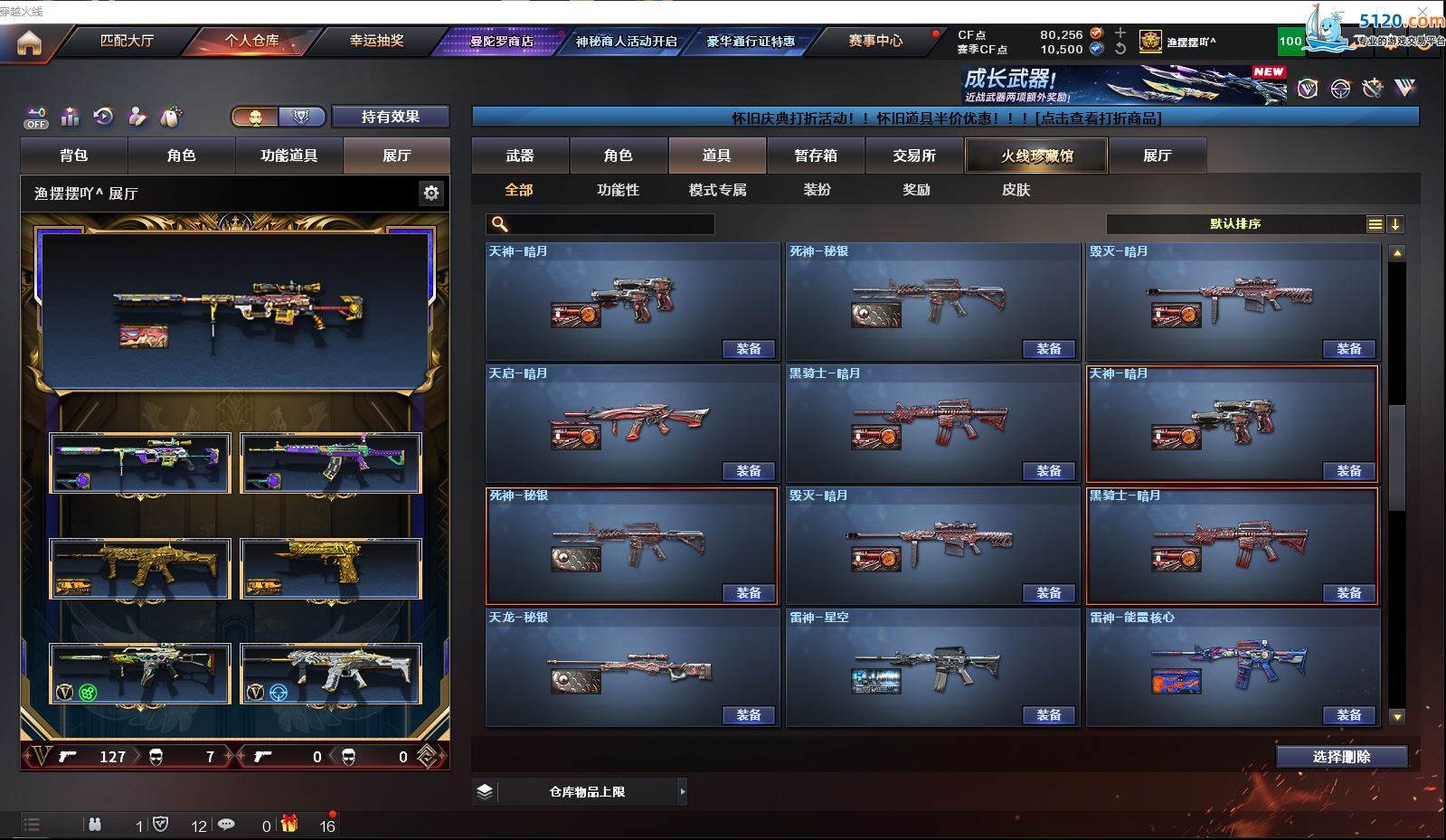 http://www.zhanghaojia.com/